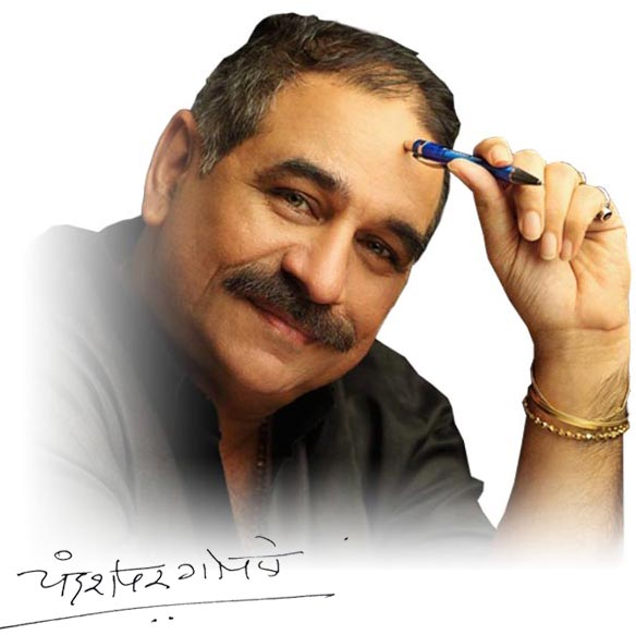 Marathi Poetry